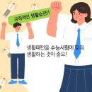 쉬는나무한의원 이미지
