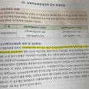 T CELL 림프종 진단 받았는데 보험사에서 암진단에 속하지 않는다고 합니다.. 이미지