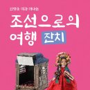 전통한복(중급반) 이미지