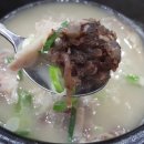 순대국밥 이미지