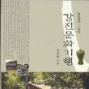 국제스피치평생교육원 이미지