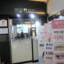 삼우메디 이미지