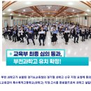 피엘영어학원 - 하남시 미사강변대로 84 | 피엘영어학원