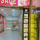 퍼즐펙토리 이미지