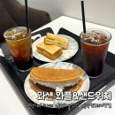 공덕 스터디 카페 와샌 와플&amp;샌드위치, 노트북 작업하기 좋은 곳