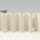 21세기특장 이미지