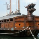 거북선1 이미지