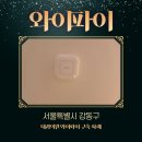 서울본내과의원 이미지