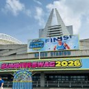 한여름밤의 꿈 | 2026 싸이 흠뻑쇼 대구 스탠딩 나구역 직관 후기｜초대가수는 누구?! 한여름밤의 꿈
