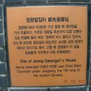 회현동 이미지
