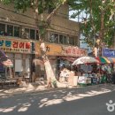상동슈퍼 - 정선군 서동로 2961 | 상동슈퍼