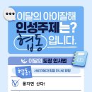 용인대 호랑이 태권도장 이미지