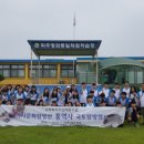 통일정미소