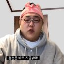 바로 지금