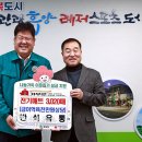 태백경로당 이미지