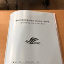 한림국제대학원대학교 이미지