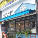 아마스빈버블티옥동점 이미지