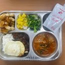 [급식/점심]짜계치가 옛추억을~ 오늘은 중식데이!(2025.4.14.(월))