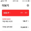 애플) 학생즈원,카드없는 위즈원을 위한 프메 구독법 이미지