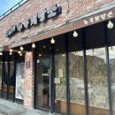 누룩제빵소카페 이미지