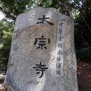 부산 영도 태종대 이미지