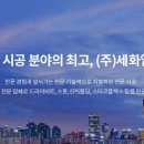 주식회사 테라스톤 이미지