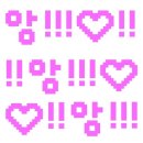 사평대로12길 46-4 | 한 눈에 반한 것 같아.. 잠깐 내 눈은 두 갠데?