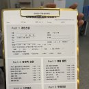 아늑한 공간에서 힐링, 송도두피관리 모바이오 후기