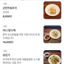 성수속향연