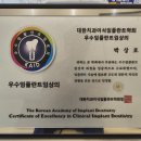 김해바른치과의원 | 김해바른치과의원 수행 역량 보완 설명