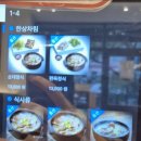 순대실록팔거역점