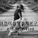 소명어린이집 이미지