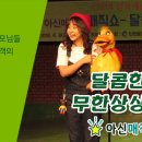 황금토끼 이미지