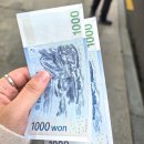 서울버스㈜ 서울공항리무진㈜ | 공항리무진 서울 김포공항에서 인천 공항 가는법 후기