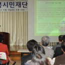 사단법인 청주YWCA 이미지