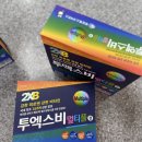 서신종로약국 이미지