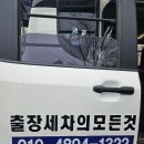 블링블링카워시