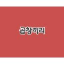 FC공인중개사사무소 네이버블로그