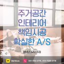에넥스남양주점