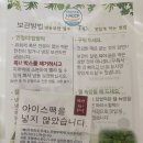 정선 화암동굴 맛집 명성수리취떡 정선수리취떡