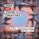 OCI미술관 이미지