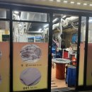 정호주유소 이미지