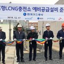 경북가스충전소 이미지