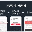 오뚜기전국축산물