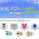 화이트치과 Daum카페
