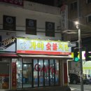 우암로R 이미지