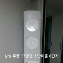 신용냉동 이미지