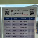 금강슈퍼마켓 이미지