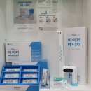 종근당 아이커상담(성분, 효능, 섭취연령, 가격 등)
