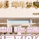 심쿵피어싱 이미지